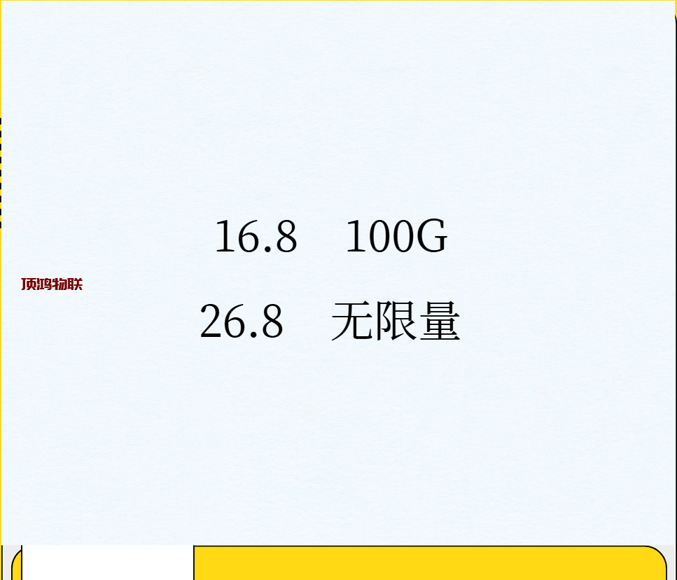 随身WiFi如何做出一款好的产品？流量卡-随身WiFi-卡号-兼职副业-注册卡-顶鸿物联顶鸿物联