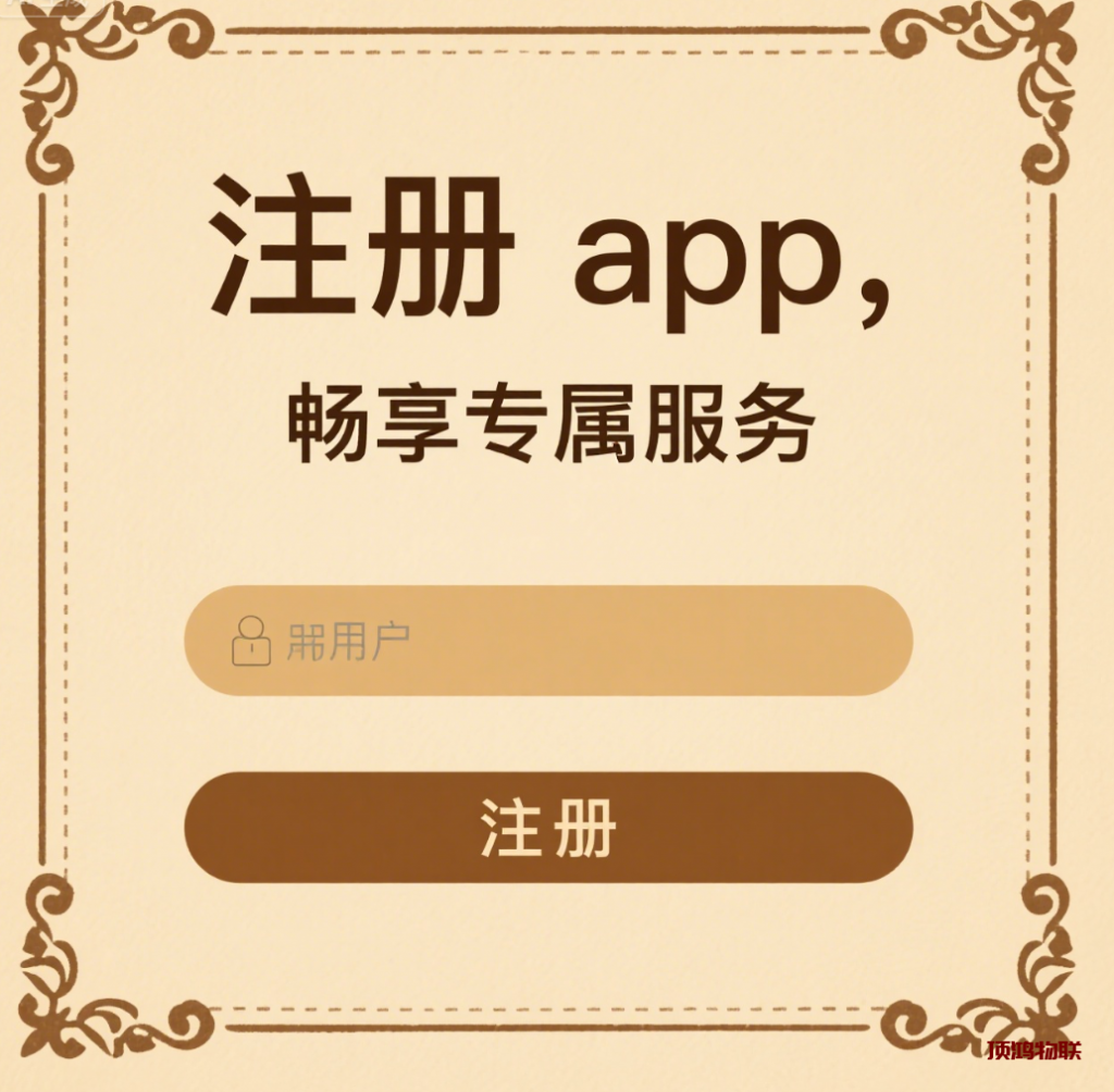 注册卡是什么？一个人可以办理多少张？流量卡-随身WiFi-卡号-兼职副业-注册卡-顶鸿物联顶鸿物联