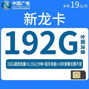号卡代理怎么做?一分钟教学到你速懂!流量卡-随身WiFi-卡号-兼职副业-注册卡-顶鸿物联顶鸿物联
