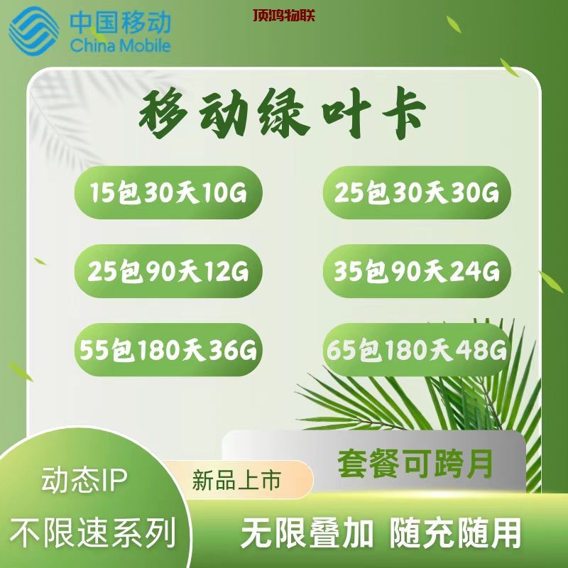 工作室流量卡是什么？工作室流量卡项目怎么做？流量卡-随身WiFi-卡号-兼职副业-注册卡-顶鸿物联顶鸿物联