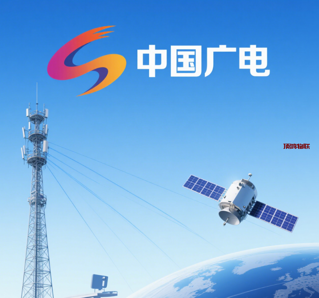 中国广电手机卡支持哪些手机使用？流量卡-随身WiFi-卡号-兼职副业-注册卡-顶鸿物联顶鸿物联