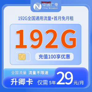 号卡一手货源?流量卡-随身WiFi-卡号-兼职副业-注册卡-顶鸿物联顶鸿物联