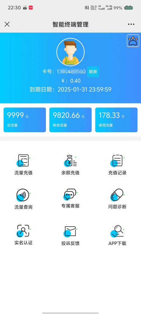 4G移动无限流量卡测评流量卡-随身WiFi-卡号-兼职副业-注册卡-顶鸿物联顶鸿物联