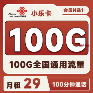 适合双卡双待的副卡流量卡流量卡-随身WiFi-卡号-兼职副业-注册卡-顶鸿物联顶鸿物联