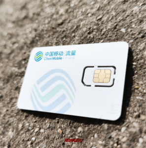 流量卡流量结转规则流量卡-随身WiFi-卡号-兼职副业-注册卡-顶鸿物联顶鸿物联