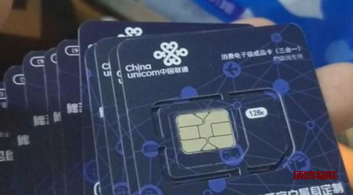移动流量卡办理渠道推荐流量卡-随身WiFi-卡号-兼职副业-注册卡-顶鸿物联顶鸿物联