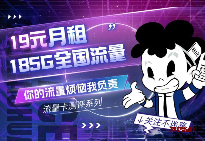 适合租房族的流量卡套餐​流量卡-随身WiFi-卡号-兼职副业-注册卡-顶鸿物联顶鸿物联