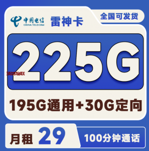 流量卡信号覆盖区域查询流量卡-随身WiFi-卡号-兼职副业-注册卡-顶鸿物联顶鸿物联