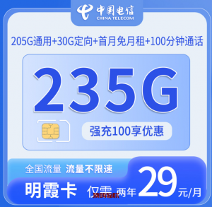 电信流量卡通话时长套餐流量卡-随身WiFi-卡号-兼职副业-注册卡-顶鸿物联顶鸿物联