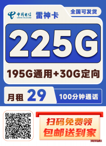 游戏玩家适用的流量卡流量卡-随身WiFi-卡号-兼职副业-注册卡-顶鸿物联顶鸿物联