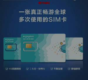 流量卡是否支持热点共享流量卡-随身WiFi-卡号-兼职副业-注册卡-顶鸿物联顶鸿物联