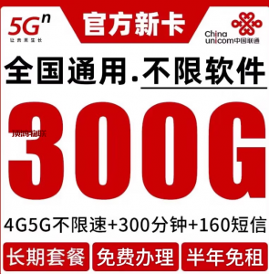 联通流量卡亲情号设置流量卡-随身WiFi-卡号-兼职副业-注册卡-顶鸿物联顶鸿物联