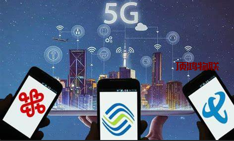 联通物联卡领取：联通物联卡去哪领取流量卡-随身WiFi-卡号-兼职副业-注册卡-顶鸿物联顶鸿物联