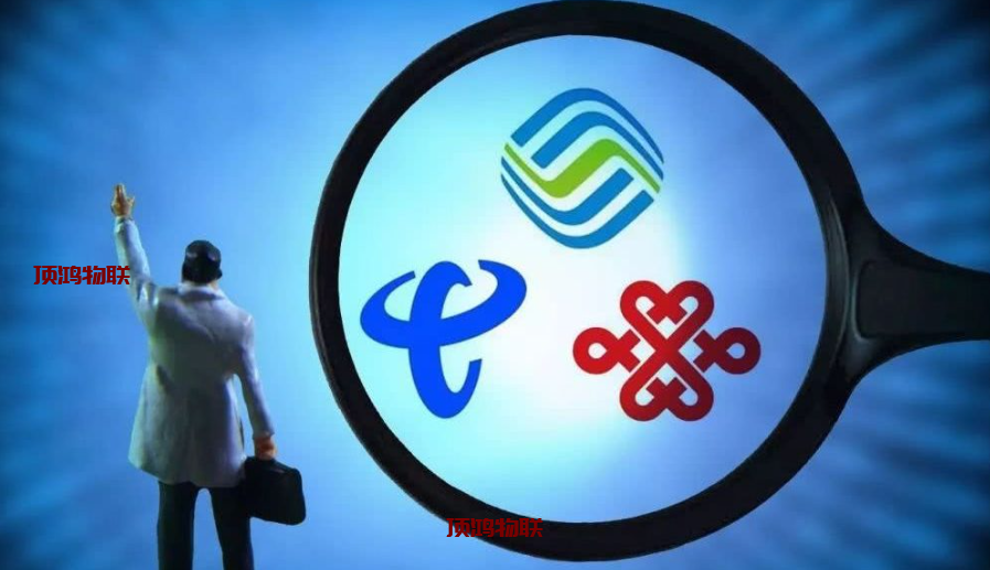 适合农村地区使用的流量卡​流量卡-随身WiFi-卡号-兼职副业-注册卡-顶鸿物联顶鸿物联