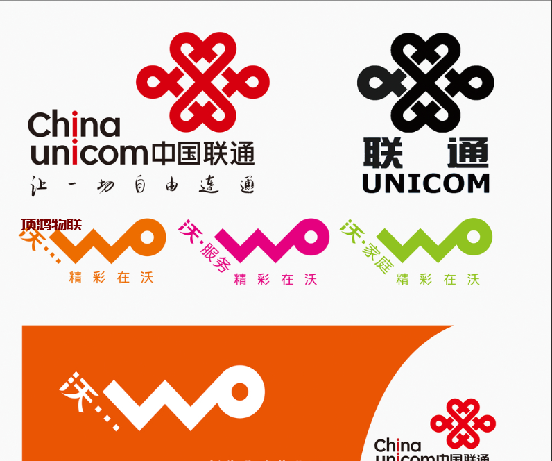 联通流量卡套餐到期续约​流量卡-随身WiFi-卡号-兼职副业-注册卡-顶鸿物联顶鸿物联