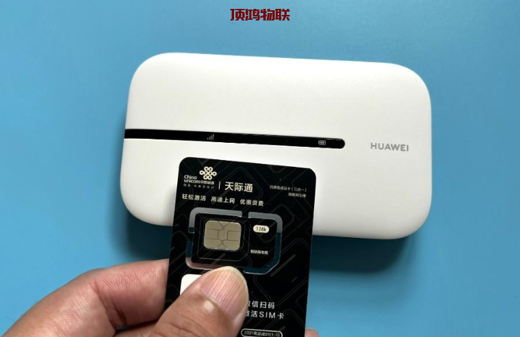 不用的物联网卡需要注销吗？流量卡-随身WiFi-卡号-兼职副业-注册卡-顶鸿物联顶鸿物联