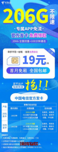 游戏流量卡延迟测试数据流量卡-随身WiFi-卡号-兼职副业-注册卡-顶鸿物联顶鸿物联
