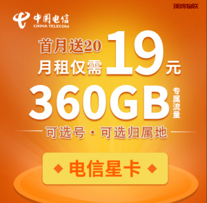 电信流量卡异地注销流程流量卡-随身WiFi-卡号-兼职副业-注册卡-顶鸿物联顶鸿物联