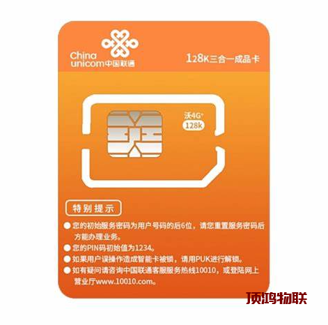 农村地区哪种上网卡信号强流量卡-随身WiFi-卡号-兼职副业-注册卡-顶鸿物联顶鸿物联