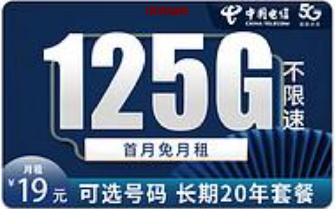 5G流量卡货源低价拿货流量卡-随身WiFi-卡号-兼职副业-注册卡-顶鸿物联顶鸿物联