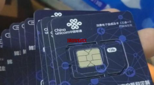 流量卡套餐流量使用明细流量卡-随身WiFi-卡号-兼职副业-注册卡-顶鸿物联顶鸿物联