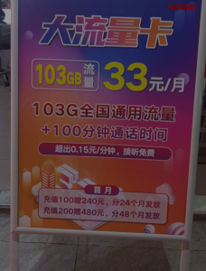 流量卡购买注意事项汇总流量卡-随身WiFi-卡号-兼职副业-注册卡-顶鸿物联顶鸿物联