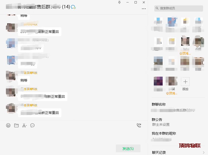图片[3]流量卡-随身WiFi-卡号-兼职副业-注册卡-顶鸿物联随身WiFi后台开通教程流量卡-随身WiFi-卡号-兼职副业-注册卡-顶鸿物联顶鸿物联
