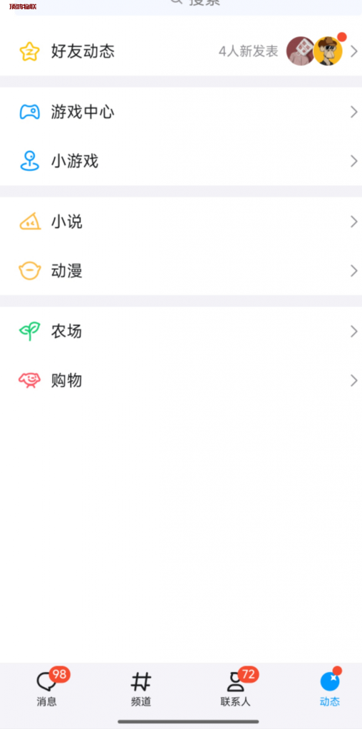 图片[2]流量卡-随身WiFi-卡号-兼职副业-注册卡-顶鸿物联号卡流量卡随身WiFi推广方案1流量卡-随身WiFi-卡号-兼职副业-注册卡-顶鸿物联顶鸿物联