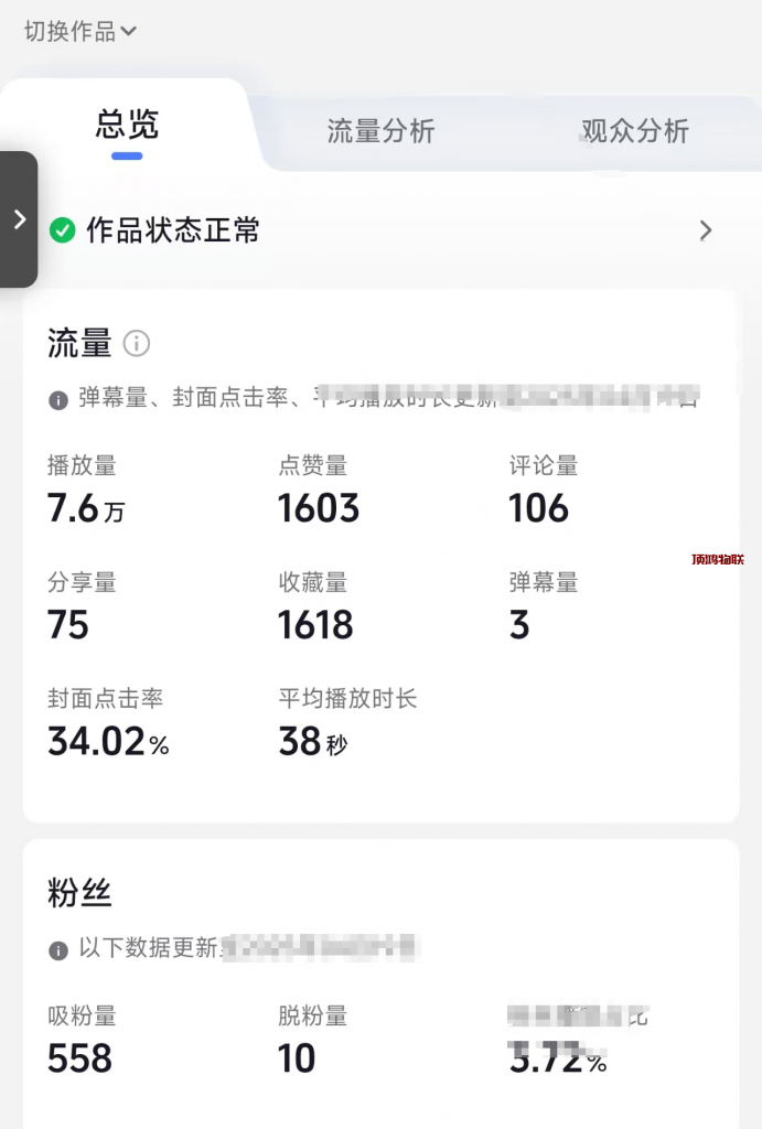 图片[2]流量卡-随身WiFi-卡号-兼职副业-注册卡-顶鸿物联号卡流量卡随身WiFi推广方案2流量卡-随身WiFi-卡号-兼职副业-注册卡-顶鸿物联顶鸿物联