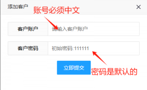随身WiFi后台开通教程流量卡-随身WiFi-卡号-兼职副业-注册卡-顶鸿物联顶鸿物联