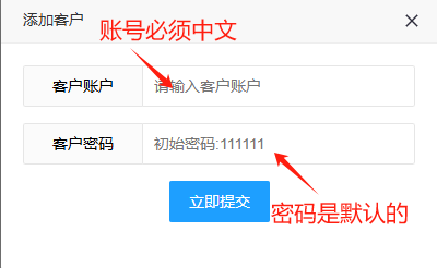 随身WiFi后台开通教程流量卡-随身WiFi-卡号-兼职副业-注册卡-顶鸿物联顶鸿物联