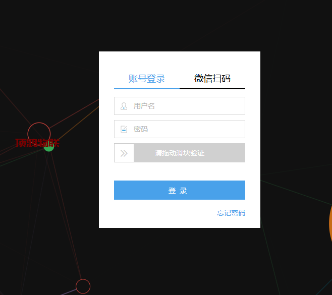 图片[2]流量卡-随身WiFi-卡号-兼职副业-注册卡-顶鸿物联随身WiFi后台开通教程流量卡-随身WiFi-卡号-兼职副业-注册卡-顶鸿物联顶鸿物联
