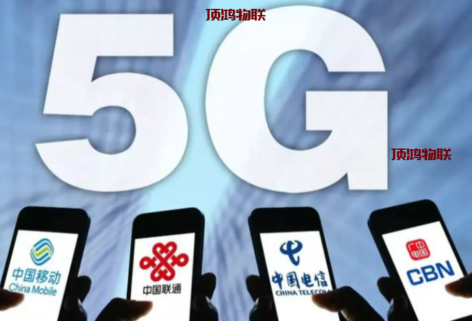无限流量卡推荐2025流量卡-随身WiFi-卡号-兼职副业-注册卡-顶鸿物联顶鸿物联
