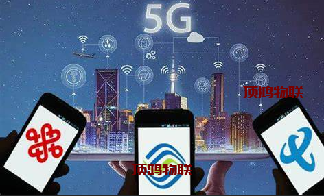 全国流量卡一手货源批发流量卡-随身WiFi-卡号-兼职副业-注册卡-顶鸿物联顶鸿物联