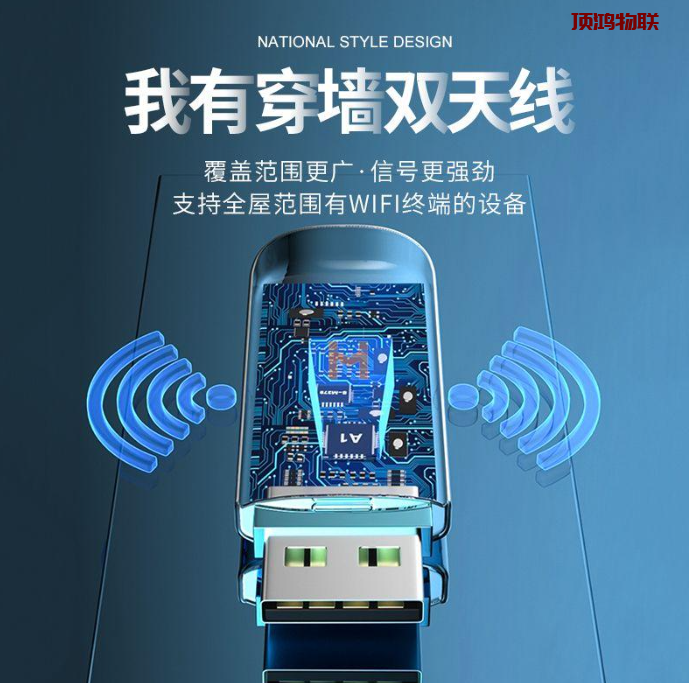 学生党适合用什么随身wifi流量卡-随身WiFi-卡号-兼职副业-注册卡-顶鸿物联顶鸿物联