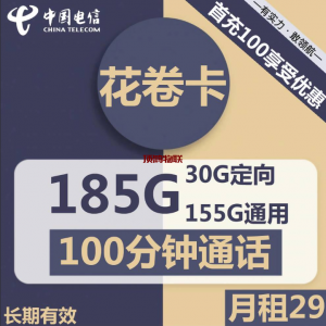 虚拟运营商流量卡代理加盟合作流量卡-随身WiFi-卡号-兼职副业-注册卡-顶鸿物联顶鸿物联
