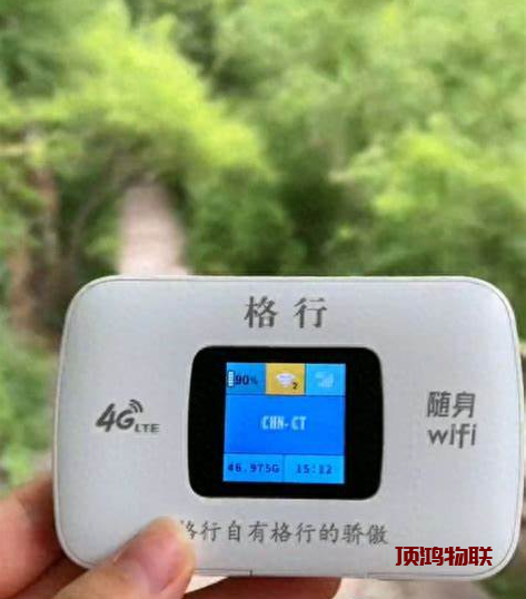 随身wifi网速慢怎么解决流量卡-随身WiFi-卡号-兼职副业-注册卡-顶鸿物联顶鸿物联