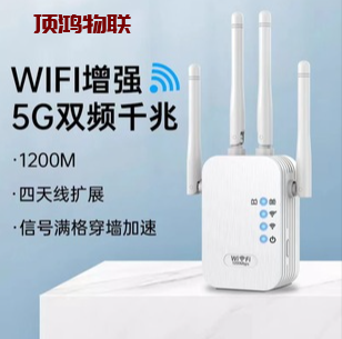 跨境电商专用随身wifi货源流量卡-随身WiFi-卡号-兼职副业-注册卡-顶鸿物联顶鸿物联