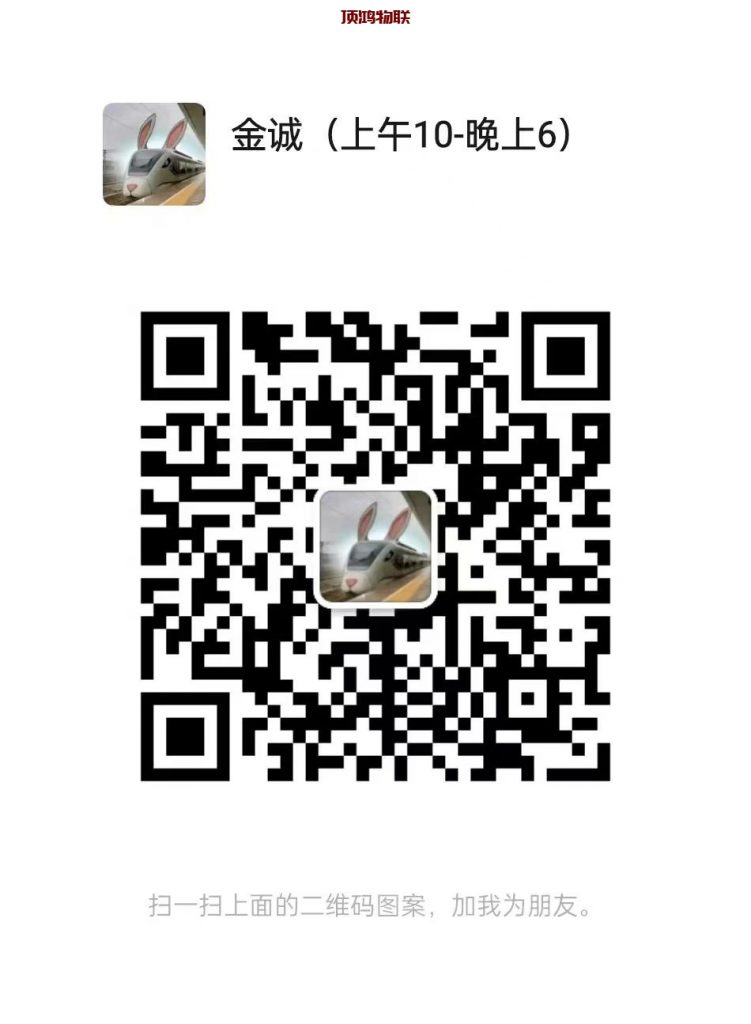2025赚钱项目详细介绍流量卡-随身WiFi-卡号-兼职副业-注册卡-顶鸿物联顶鸿物联