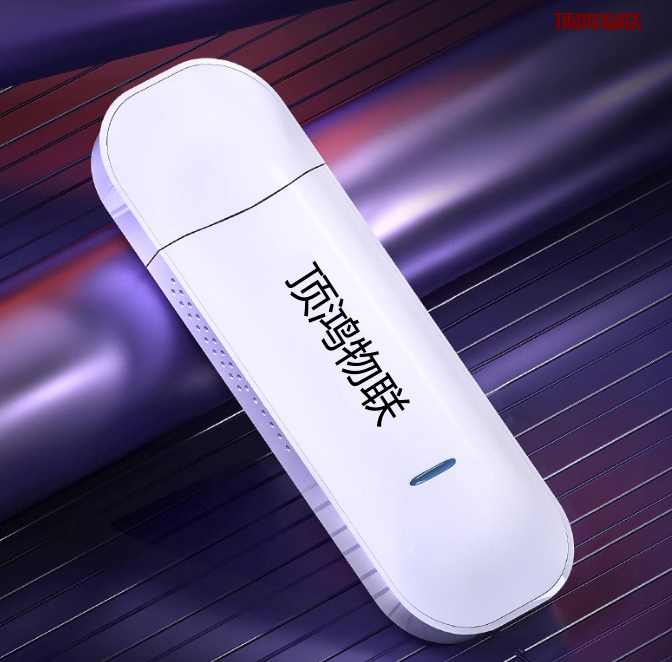 随身wifi代理哪个品牌好流量卡-随身WiFi-卡号-兼职副业-注册卡-顶鸿物联顶鸿物联