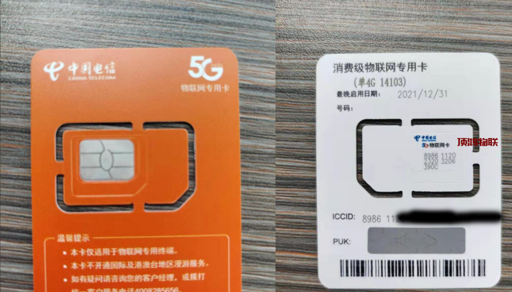 无限流量卡真的不限速吗流量卡-随身WiFi-卡号-兼职副业-注册卡-顶鸿物联顶鸿物联