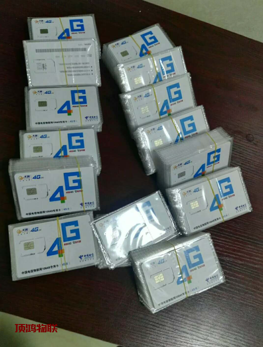 注册卡货源一手供应商流量卡-随身WiFi-卡号-兼职副业-注册卡-顶鸿物联顶鸿物联