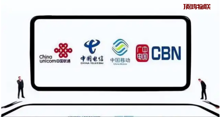 2025最新流量卡代理加盟项目流量卡-随身WiFi-卡号-兼职副业-注册卡-顶鸿物联顶鸿物联