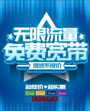 插卡式随身WiFi和上网卡哪个好流量卡-随身WiFi-卡号-兼职副业-注册卡-顶鸿物联顶鸿物联