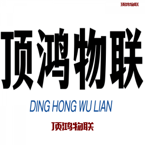 顶鸿物联物联网智慧的回报率流量卡-随身WiFi-卡号-兼职副业-注册卡-顶鸿物联顶鸿物联