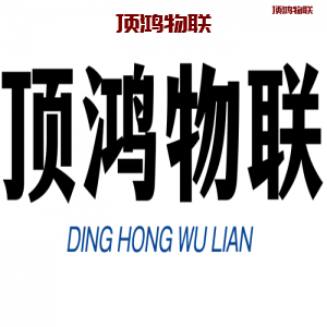 流量卡代理加盟政策及利润分析流量卡-随身WiFi-卡号-兼职副业-注册卡-顶鸿物联顶鸿物联