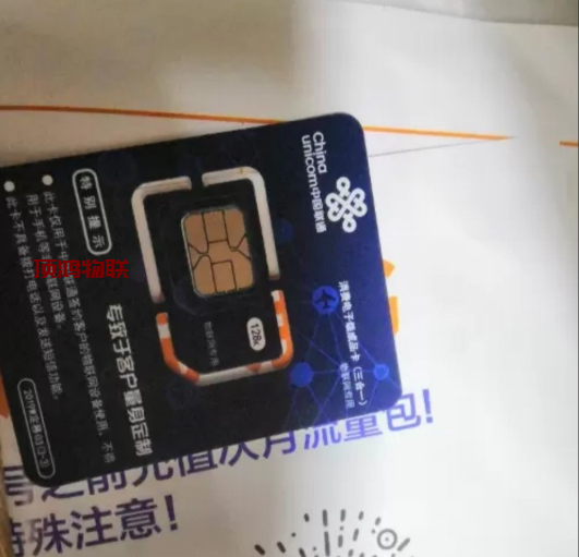 展会活动应急的流量卡批发服务​流量卡-随身WiFi-卡号-兼职副业-注册卡-顶鸿物联顶鸿物联