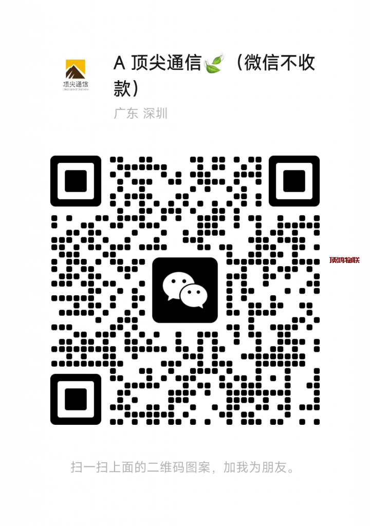 图片[1]流量卡-随身WiFi-卡号-兼职副业-注册卡-顶鸿物联合作中心流量卡-随身WiFi-卡号-兼职副业-注册卡-顶鸿物联顶鸿物联