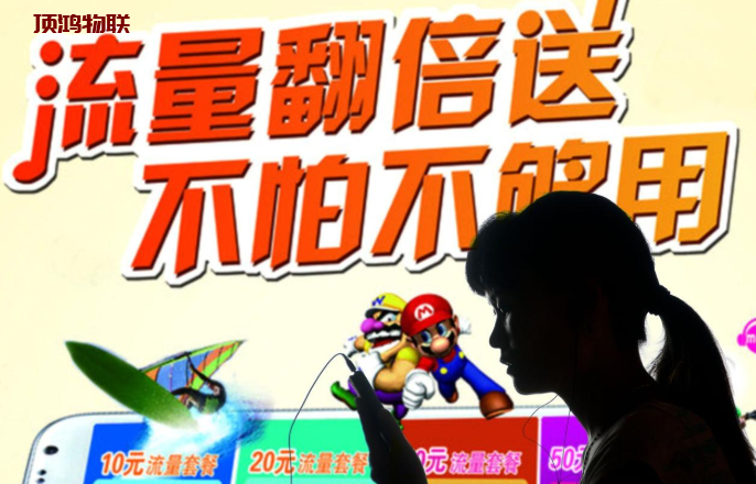 无限流量卡月租多少钱流量卡-随身WiFi-卡号-兼职副业-注册卡-顶鸿物联顶鸿物联