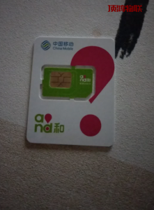 移动无限流量卡推荐流量卡-随身WiFi-卡号-兼职副业-注册卡-顶鸿物联顶鸿物联
